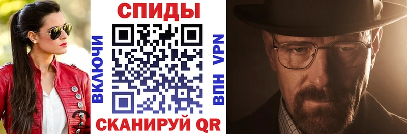 Амфетамин VHQ  Купить  Лабинск 
