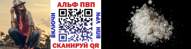 A-PVP СК КРИС  Купить закладки  Лабинск 