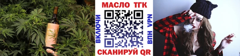 Купить где  Лабинск  Печенье с ТГК марихуана 