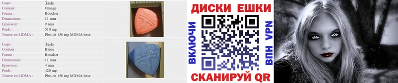 Купить закладки  Лабинск  Экстази VHQ 
