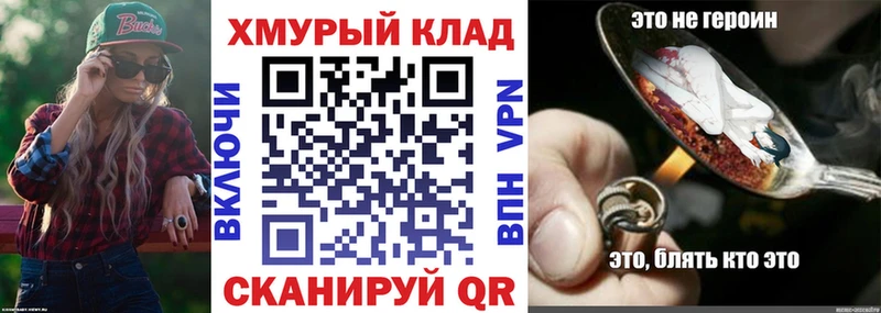 ГЕРОИН Heroin  Купить закладки  Лабинск 