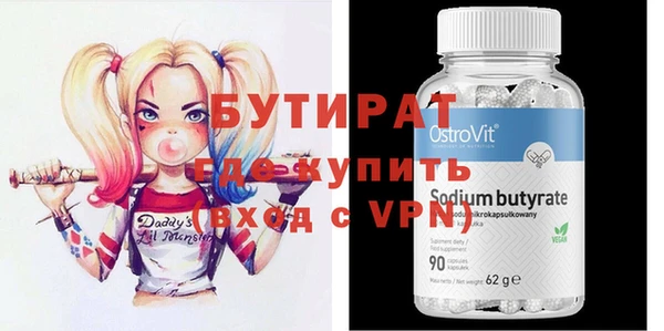 прущая мука Балахна