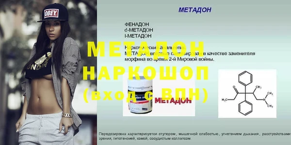 прущая мука Балабаново