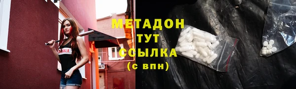 прущая мука Балахна