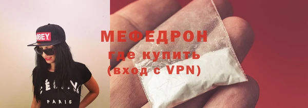 прущая мука Балабаново