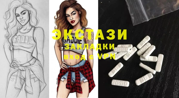 прущая мука Балахна