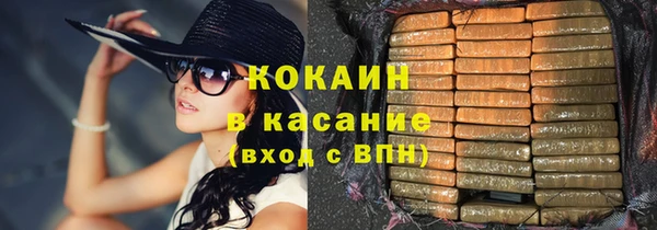 прущая мука Балахна