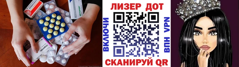 Лсд 25 экстази ecstasy  Купить где  Лабинск 
