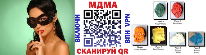 MDMA молли  Купить закладки  Лабинск 