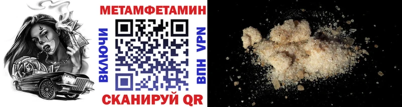 Купить закладки  Лабинск  МЕТАМФЕТАМИН кристалл 