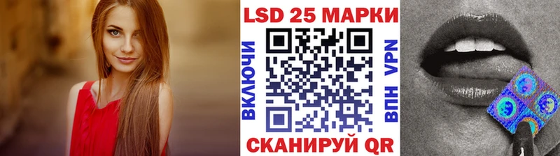 Марки 25I-NBOMe 1500мкг Лабинск