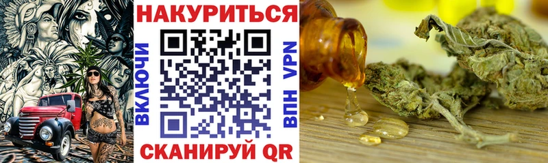 Купить  Лабинск  МАРИХУАНА планчик 